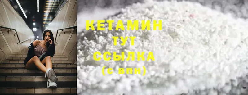 цены   Игра  КЕТАМИН ketamine 