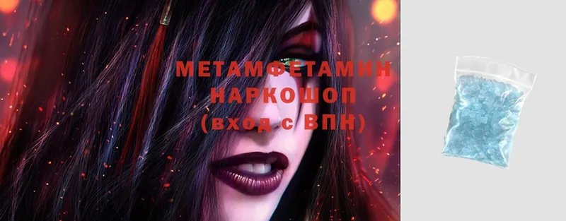 Первитин Methamphetamine  MEGA как войти  Игра 